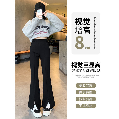 黑色喇叭褲女春秋季2026新款高腰顯瘦高級感垂感西裝開叉微喇褲子 黑色喇叭褲女春秋季2026新款高腰顯瘦高級感垂感西裝開叉微喇褲子