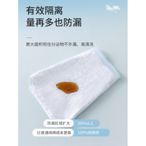 健丹鳥冰絲無痕內褲純棉抗菌襠防漏經期生理褲夏秋薄大碼三角短褲