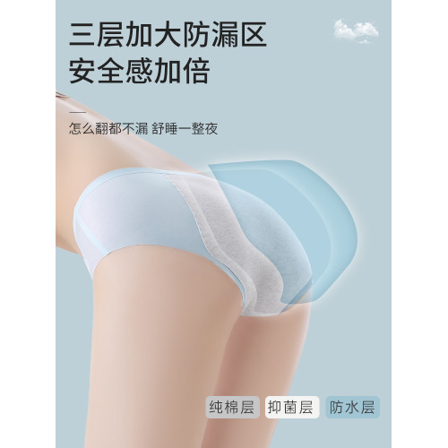 健丹鳥冰絲無痕內褲純棉抗菌襠防漏經期生理褲夏秋薄大碼三角短褲
