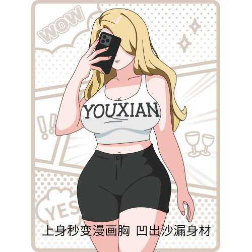 大碼顯大外擴型胸內衣女小胸聚攏漫畫胸6cm加厚杯平胸專用文胸罩