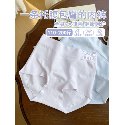 微內薇精梳棉無痕內褲女中高腰收腹平角胖mm抑菌純棉襠大碼三角褲