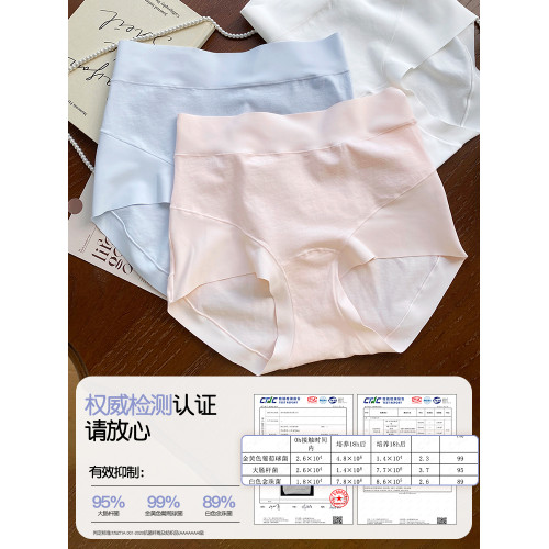 微內薇精梳棉無痕內褲女中高腰收腹平角胖mm抑菌純棉襠大碼三角褲