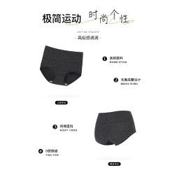 【3條裝】純棉內褲女2025新款運動高腰微收腹三角褲彈力舒適提臀