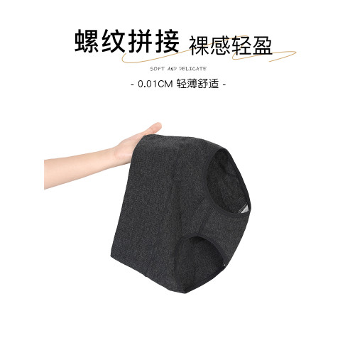 【3條裝】純棉內褲女2025新款運動高腰微收腹三角褲彈力舒適提臀