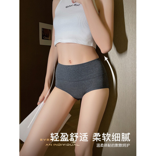 【3條裝】純棉內褲女2025新款運動高腰微收腹三角褲彈力舒適提臀
