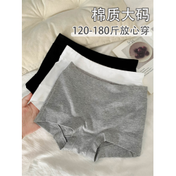 高腰大碼女士平角褲收腹無痕純棉內褲女2026新款胖mm200斤特大碼