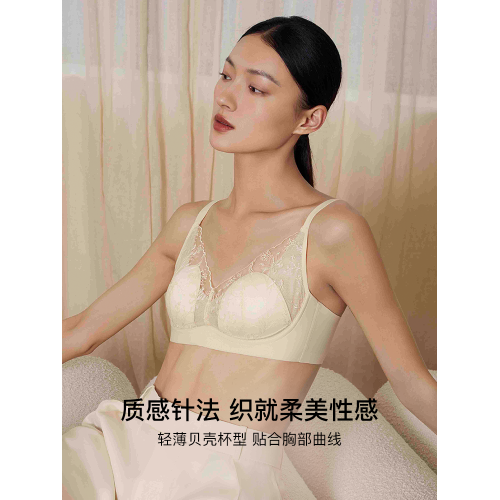 【文胸69元起】清倉ubras文胸防下垂透氣舒適承托大杯文胸內衣女
