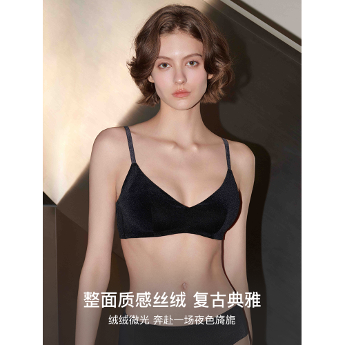 【文胸69元起】清倉ubras文胸防下垂透氣舒適承托大杯文胸內衣女