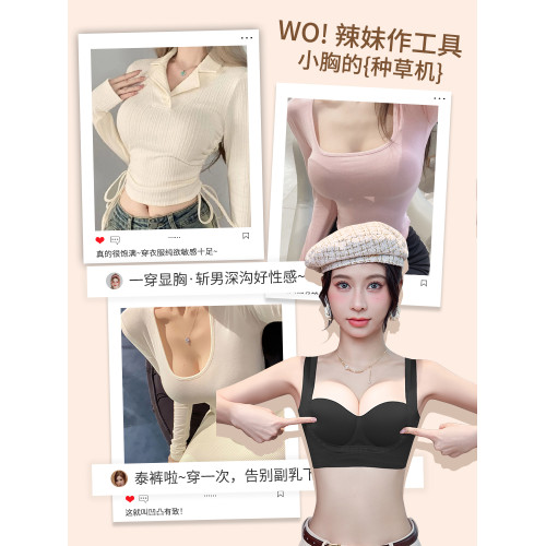 收腋下副乳內衣女小胸聚攏提胸防下垂上托調整型矯正外擴胸型文胸