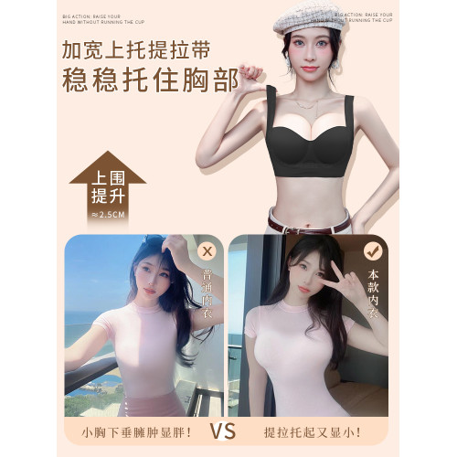 收腋下副乳內衣女小胸聚攏提胸防下垂上托調整型矯正外擴胸型文胸