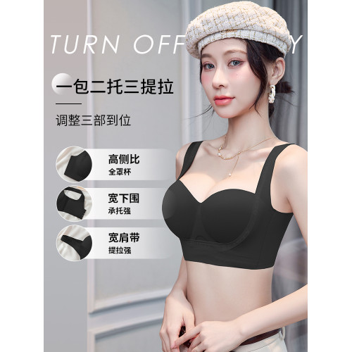 收腋下副乳內衣女小胸聚攏提胸防下垂上托調整型矯正外擴胸型文胸