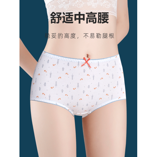 蝶安芬女內褲女士純棉抗菌全棉透氣女生2026新款少女可愛三角短褲