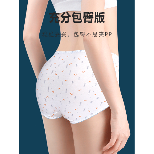 蝶安芬女內褲女士純棉抗菌全棉透氣女生2026新款少女可愛三角短褲