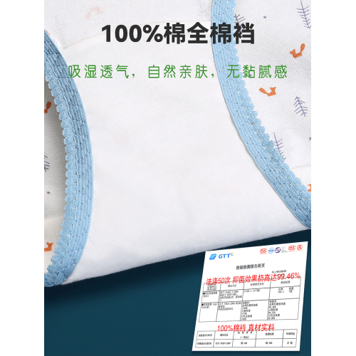 蝶安芬女內褲女士純棉抗菌全棉透氣女生2026新款少女可愛三角短褲
