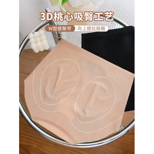 高腰x型收腹褲大碼200斤內褲女加長檔提臀産後無痕收小肚子塑身 高腰x型收腹褲大碼200斤內褲女加長檔提臀産後無痕收小肚子塑身