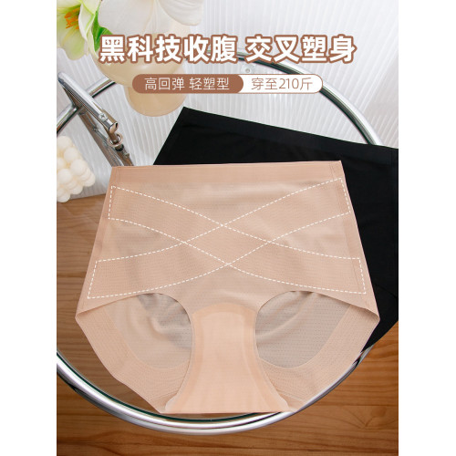 高腰x型收腹褲大碼200斤內褲女加長檔提臀産後無痕收小肚子塑身 高腰x型收腹褲大碼200斤內褲女加長檔提臀産後無痕收小肚子塑身