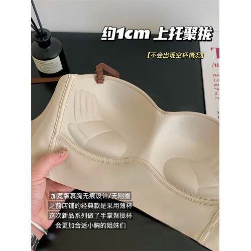 基礎升級 小胸聚攏內衣女無痕美背收副乳防下垂無鋼圈細肩帶文胸