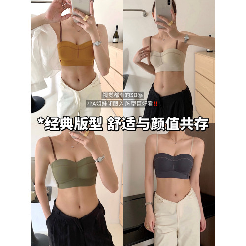基礎升級 小胸聚攏內衣女無痕美背收副乳防下垂無鋼圈細肩帶文胸
