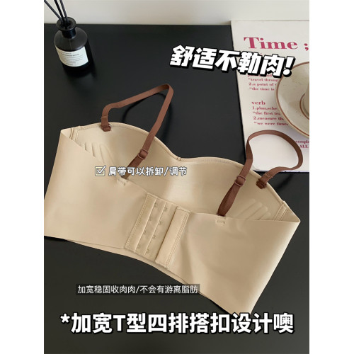基礎升級 小胸聚攏內衣女無痕美背收副乳防下垂無鋼圈細肩帶文胸