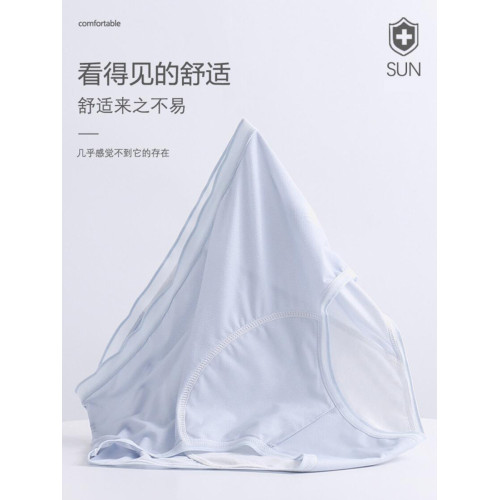 200斤大碼前後防側漏生理期安全褲中高腰內褲姨媽期加長加款250斤