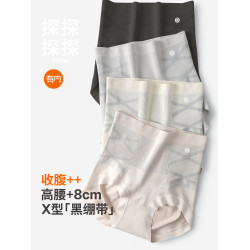 有內女士高腰收腹內褲女桑蠶絲襠抗菌2026新款提臀大碼女生三角褲