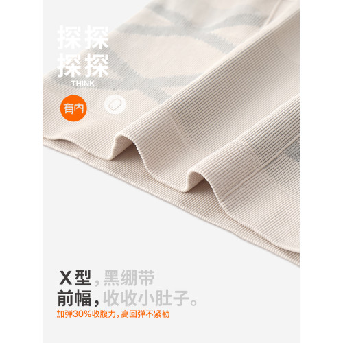 有內女士高腰收腹內褲女桑蠶絲襠抗菌2026新款提臀大碼女生三角褲