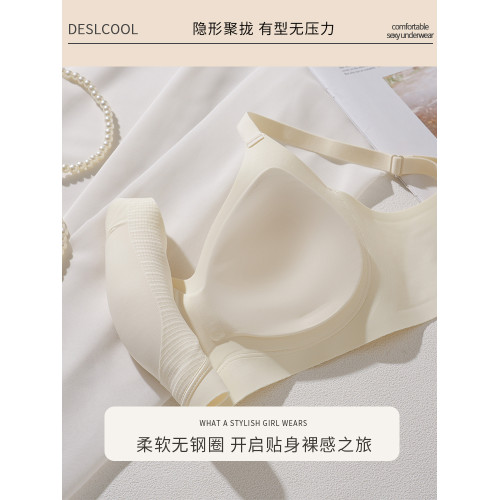 反重力內衣女小胸聚攏無鋼圈上托防下垂2026新款爆款無痕薄款文胸