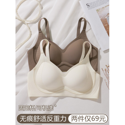 反重力內衣女小胸聚攏無鋼圈上托防下垂2026新款爆款無痕薄款文胸