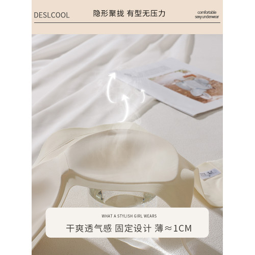 反重力內衣女小胸聚攏無鋼圈上托防下垂2026新款爆款無痕薄款文胸