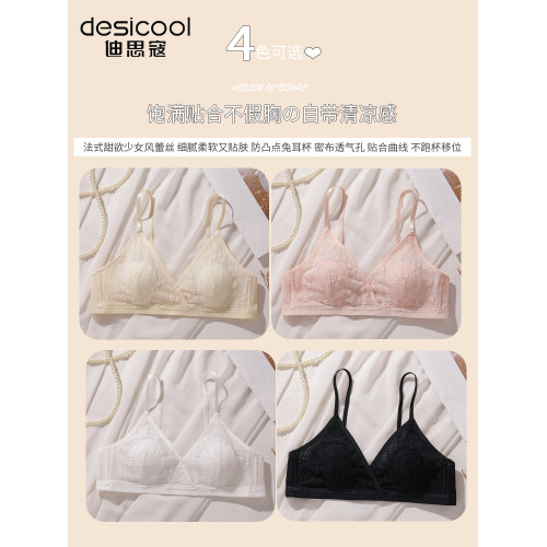 法式內衣女夏薄款小胸聚攏不空杯舒適無鋼圈超薄防凸點兔耳朵文胸