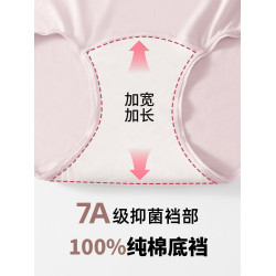 A類60S莫代爾女士內褲夏季薄款大碼純棉全棉抗菌襠三角褲無痕短褲