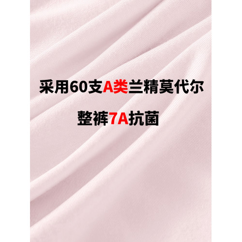 A類60S莫代爾女士內褲夏季薄款大碼純棉全棉抗菌襠三角褲無痕短褲