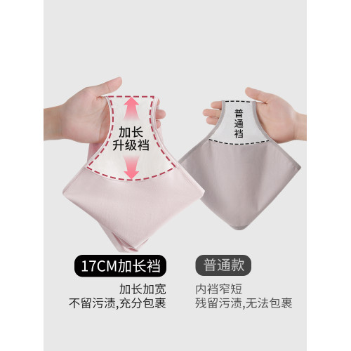 A類60S莫代爾女士內褲夏季薄款大碼純棉全棉抗菌襠三角褲無痕短褲