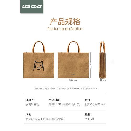ACECOAT/異思納手提筆記型電腦包女士高級感14英寸通勤文件公文包適用蘋果13聯想15華爲16防摔防震保護