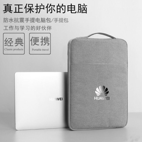 適用華爲MateBook GT14電腦包防震筆電X/14S/D14/D15/Xpro手提袋平板保護套13 14SE 14.2 15.6 16寸內膽包