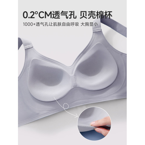 歐迪芬提拉內衣女小胸聚攏顯大防下垂收副乳固定杯無痕美背文胸罩