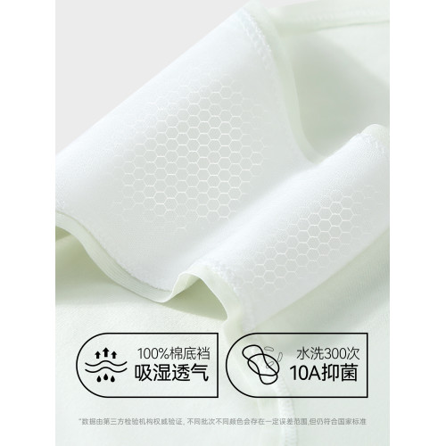 內褲女士純棉7a級抗菌2025新款全棉無痕中腰女生三角褲新疆棉A類