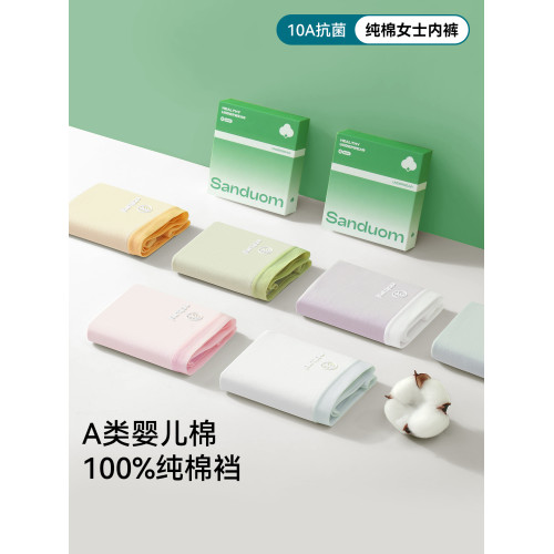 內褲女士純棉7a級抗菌2025新款全棉無痕中腰女生三角褲新疆棉A類