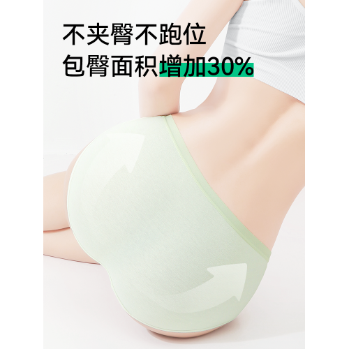 內褲女士純棉10a級抗菌2026新款全棉無痕中腰女生三角褲新疆棉A類