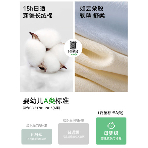 內褲女士純棉7a級抗菌2025新款全棉無痕中腰女生三角褲新疆棉A類