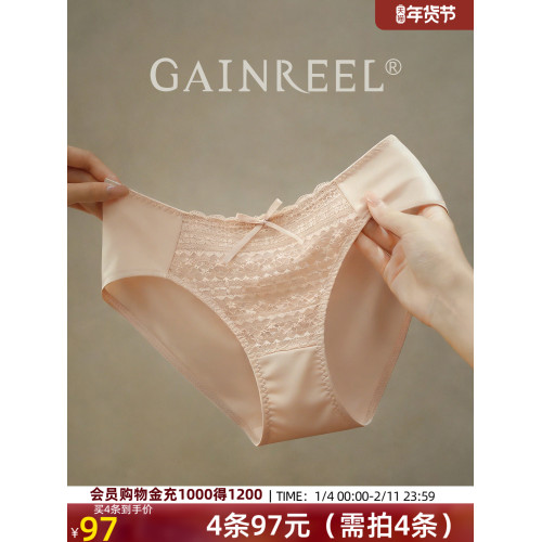 歌瑞爾裸感柔軟親膚新款蕾絲內褲女純棉襠舒適中低腰透氣三角褲衩