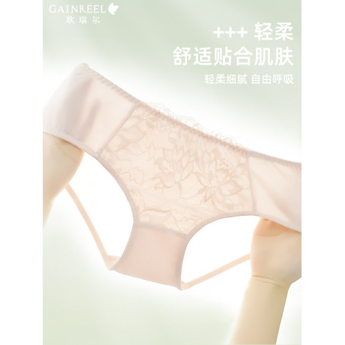 歌瑞爾裸感柔軟親膚新款蕾絲內褲女純棉襠舒適中低腰透氣三角褲衩