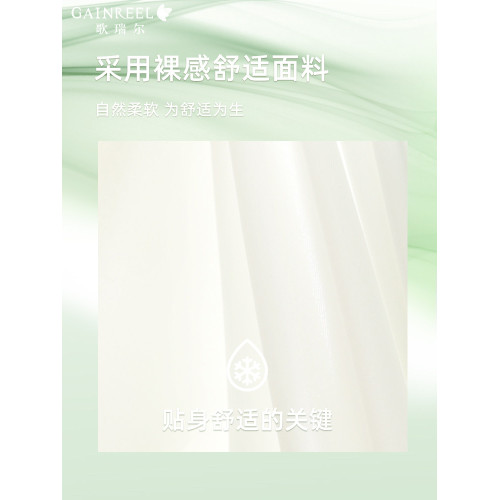 歌瑞爾裸感柔軟親膚新款蕾絲內褲女純棉襠舒適中低腰透氣三角褲衩