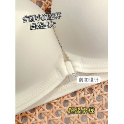 SINMIRE內衣女小胸聚攏無痕聚攏無鋼圈前釦美背文胸寬肩帶收副乳