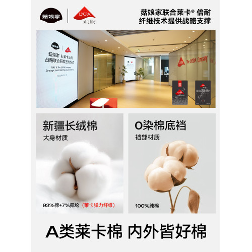 菇娘家零染棉內褲高腰無痕透氣純棉加長襠新款大碼女士女生三角褲