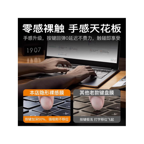 適用華爲MateBook14鍵盤膜16s寸13Pro筆電X15電腦D14保護膜xpro