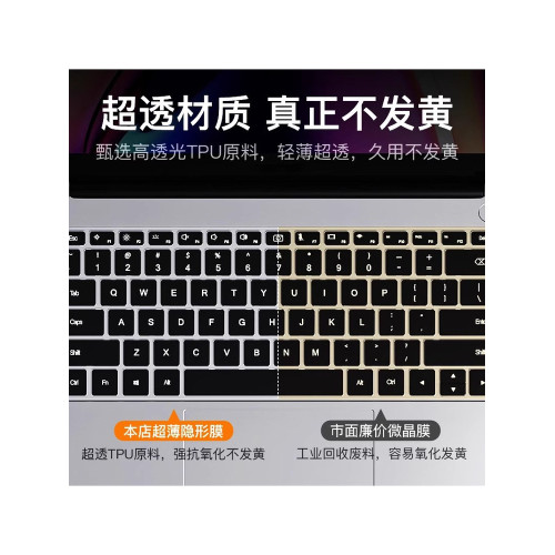 適用華爲MateBook14鍵盤膜16s寸13Pro筆電X15電腦D14保護膜xpro