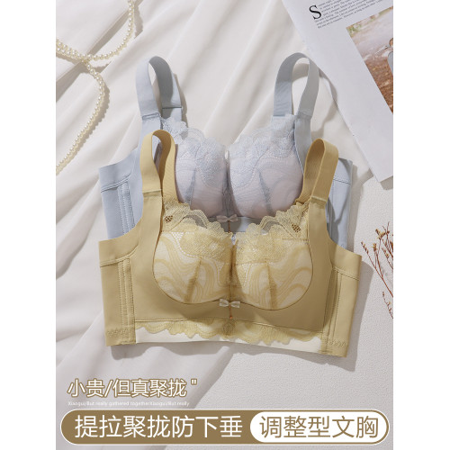 調整型內衣女士聚攏小胸顯大防外擴上托收副乳防下垂文胸罩秋冬季