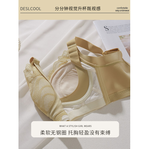 調整型內衣女士聚攏小胸顯大防外擴上托收副乳防下垂文胸罩秋冬季