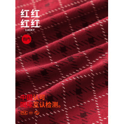 有內女士紅內褲女馬年桑蠶絲襠抗菌少女生本命年禮盒結婚新款紅色